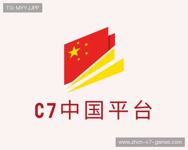 关于C7官网入口