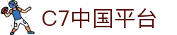 C7娱乐官方网站-世界领先的在线娱乐品牌